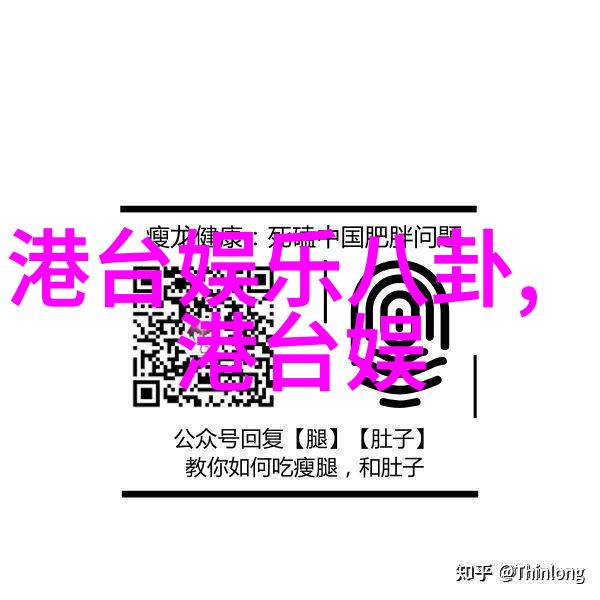 娱乐圈背后的权力游戏艺人如何被大亨操控星光下的小卒