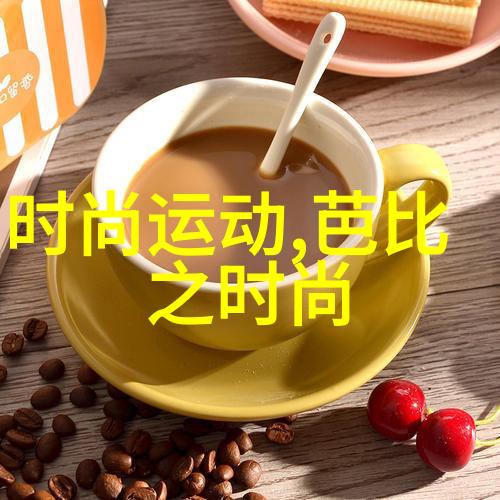 自然美景-绚丽多彩探索地球上最好看的风景