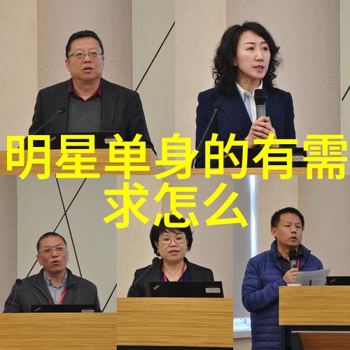 星光闪耀的八卦密室
