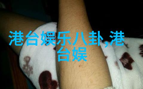 大师兄影视世界免费欣赏电视剧的艺术之旅