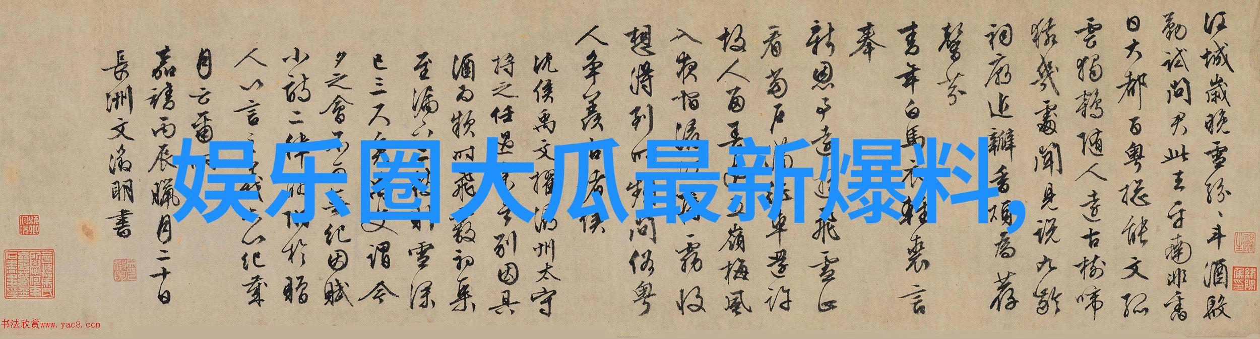 棋逢对手策略与智慧的电视剧探索