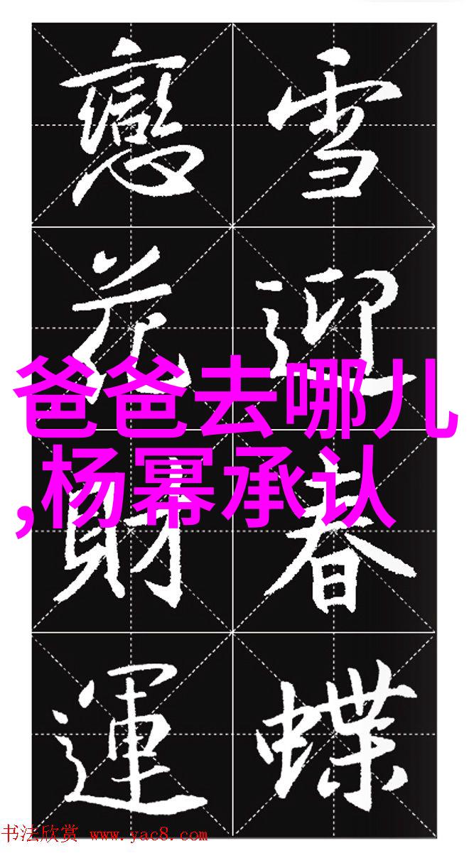 过气女星带娃上综艺后从影视红毯到母爱的新篇章