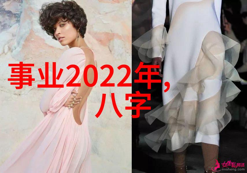 影星隐秘背后的爱情与权力的斗争