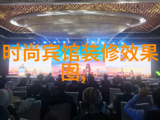 家宅布局艺术应用八卦原理巧用空间设计