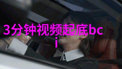 隐秘角落的光影成人写真背后的艺术与伦理