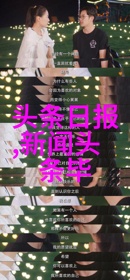 音符之雨流行乐章百首