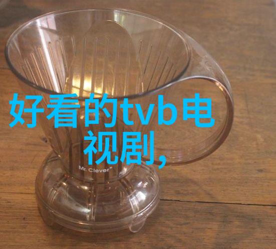秋霞电影之旅探索中国影史上的珍品