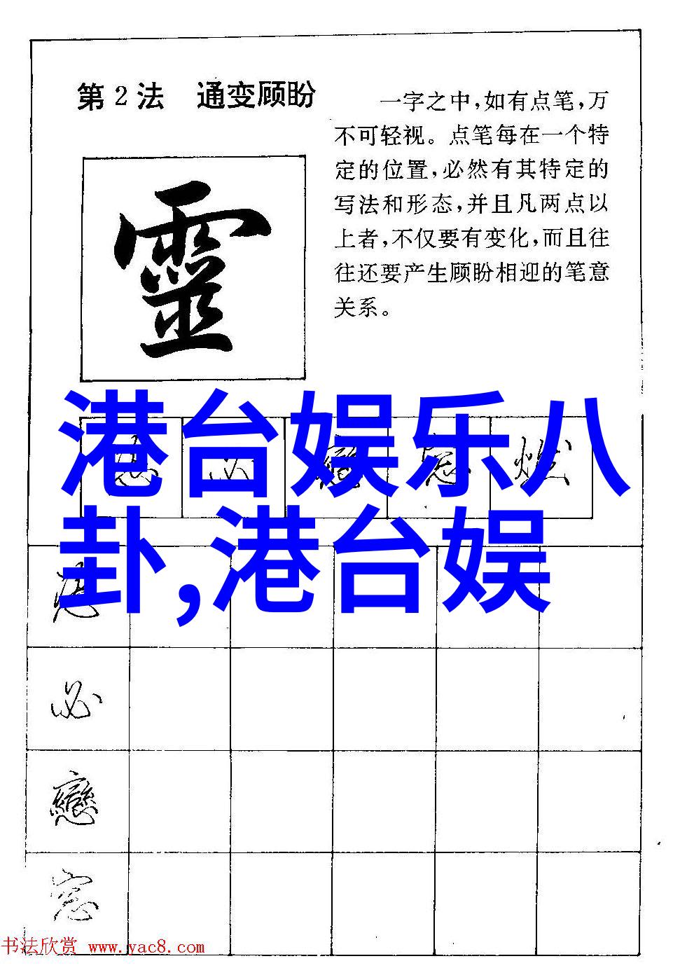 阳宅八卦方位图解住宅布局与五行八卦的相配原理