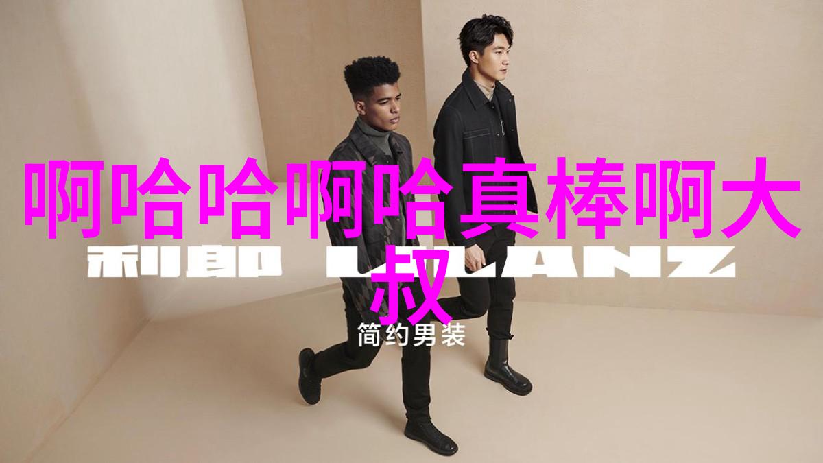 刘嘉玲豁出去了穿透视渔网裙赚足眼球时尚包包加盟风潮中她是一道亮丽的风景线