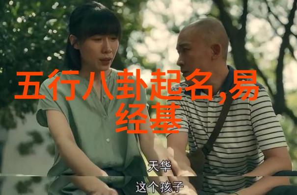 世界上的另一个我 电视剧我的双生之谜揭开另一个我的面纱