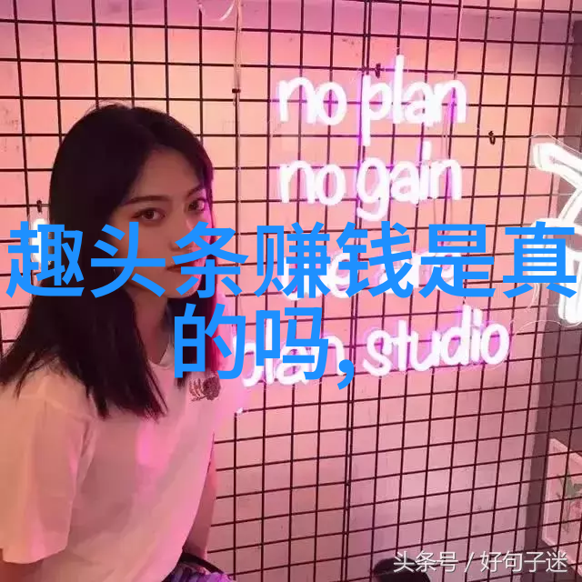 财神春花绽放的富裕与喜悦