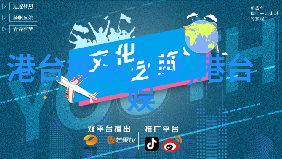 文化影响力评估无界对青少年价值观形成的潜在效应