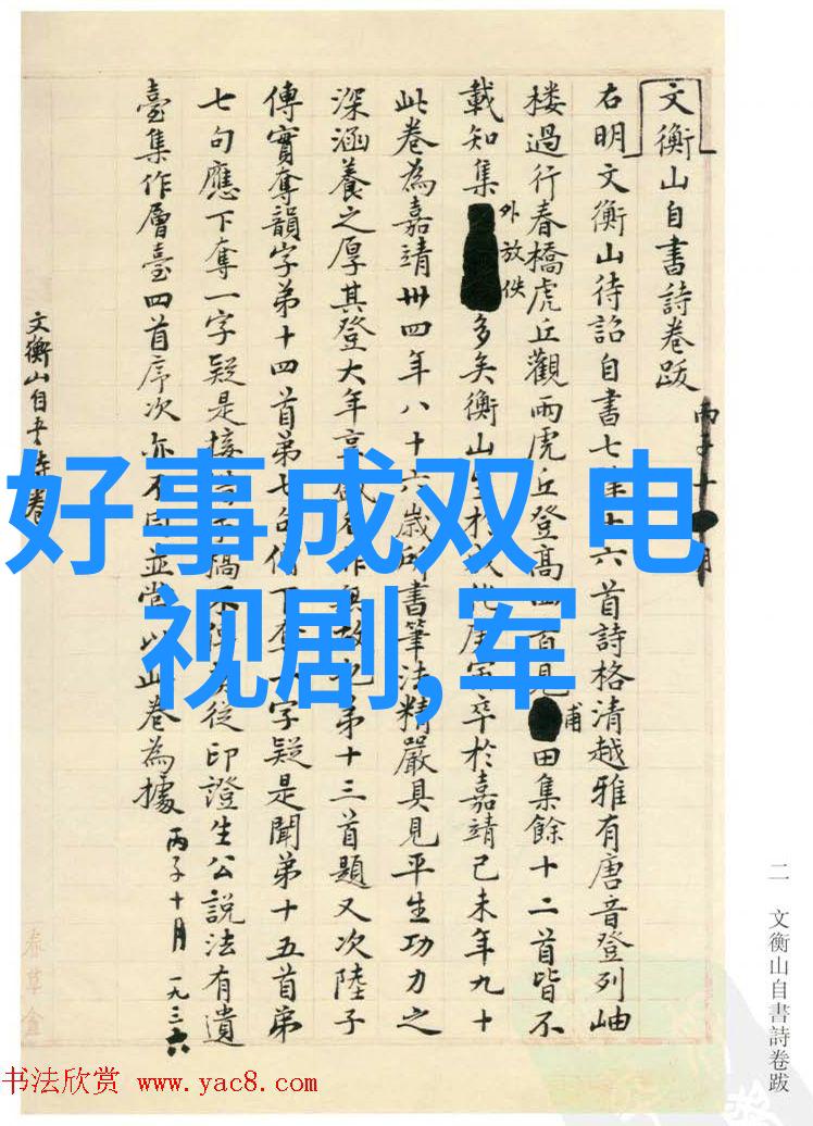 美丽的织梦探索女性艺术写真的魅力