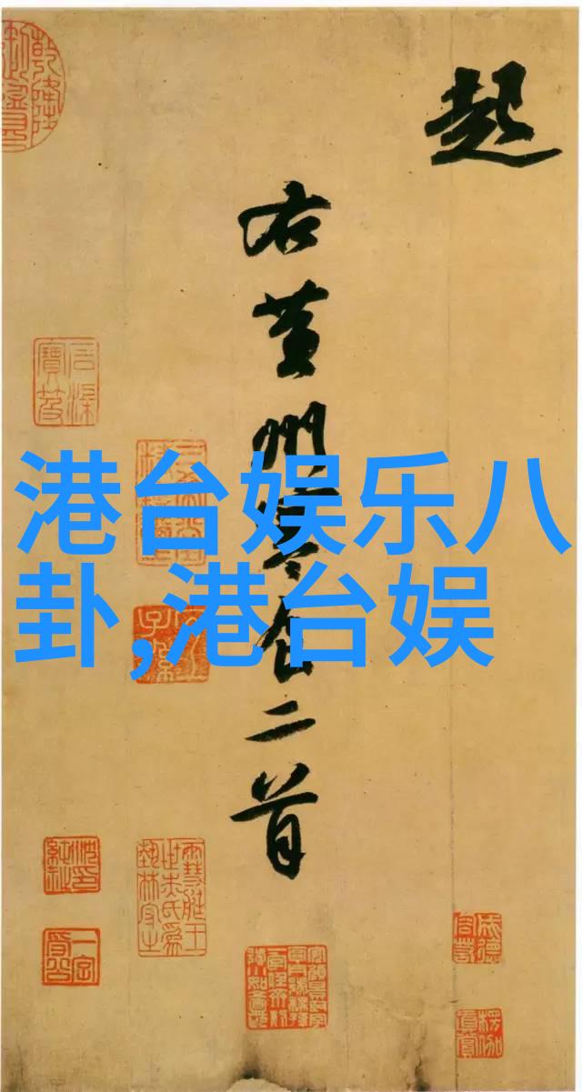 Cypher巅峰对决2023种梦音乐D.M.G联盟舞台On Da Ground引路星绘自然之恋爱预约