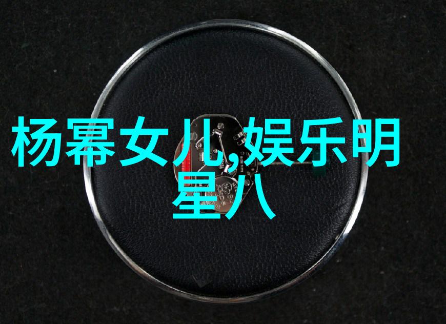 画卷中的生态诗