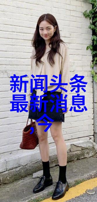 王源般的精致亮泽展现在22232轴承的杂志封面上秋日森系风中透露出一抹温柔与专业