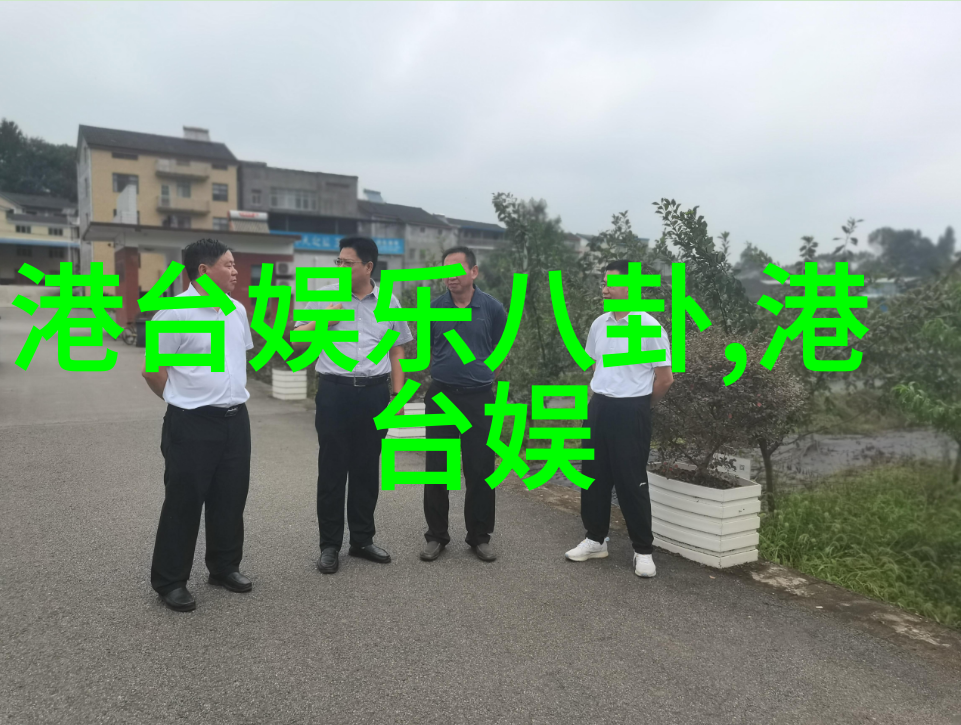 在这场由韩雪主持刘涛参与的盛宴上有没有人不小心成为焦点呢