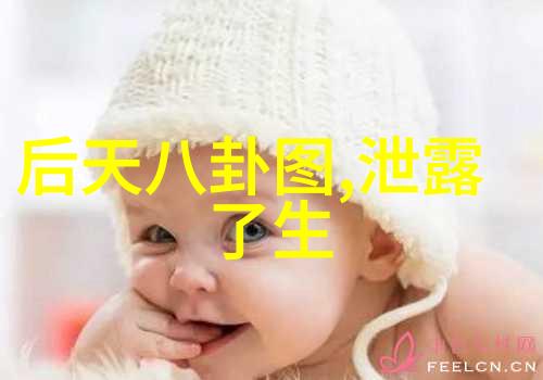新闻头条今日要闻孙燕姿新曲惊喜来袭肚中胎儿B超影片抢眼心跳声令人感动