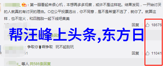 探索王洋的艺术世界创作背后的灵感与挑战