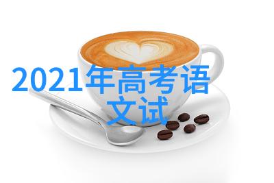 了解先天八卦图与后天八卦图构成的基本要素
