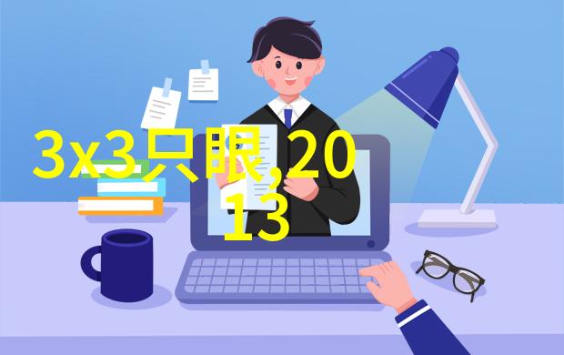新闻瞄准我要冲击头条