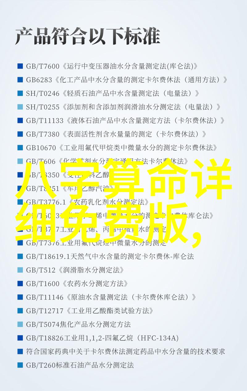 网红雪梨个人资料-冰心舞翩揭秘网红雪梨的生活与爱好