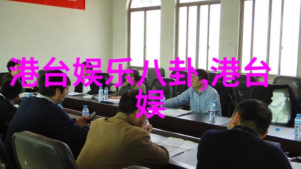 刘飞儿写真捕捉时尚偶像的光影之美