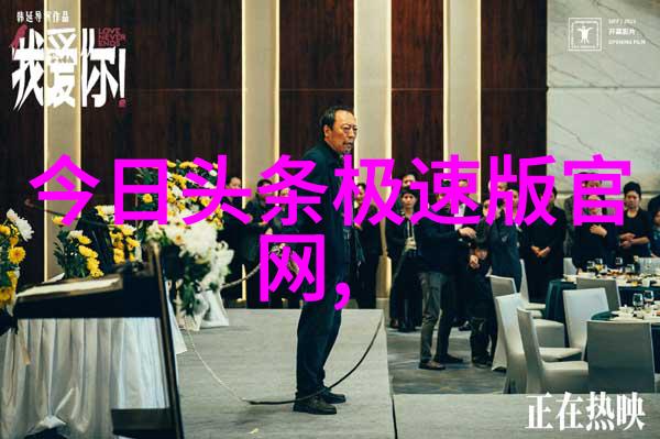 时尚运动街头跑道上的潮流挑战