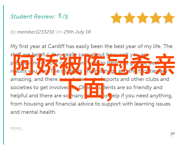 秦钢近况最新消息新闻头条我来告诉你秦钢的新歌震撼发布