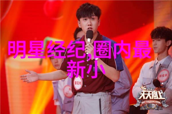 rosi写真雪瑞白袜肩带滑落惊险瞬间