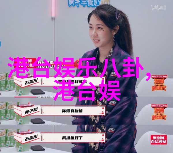 娱乐资讯-星光闪耀明日之子音乐节震撼来袭