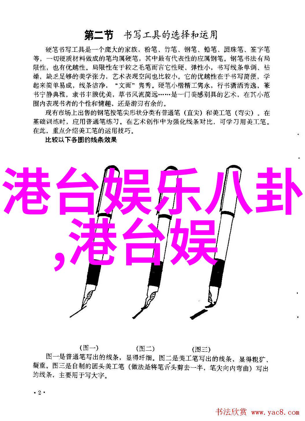 生态保护与纪实摄影记录自然界变化的心灵之旅