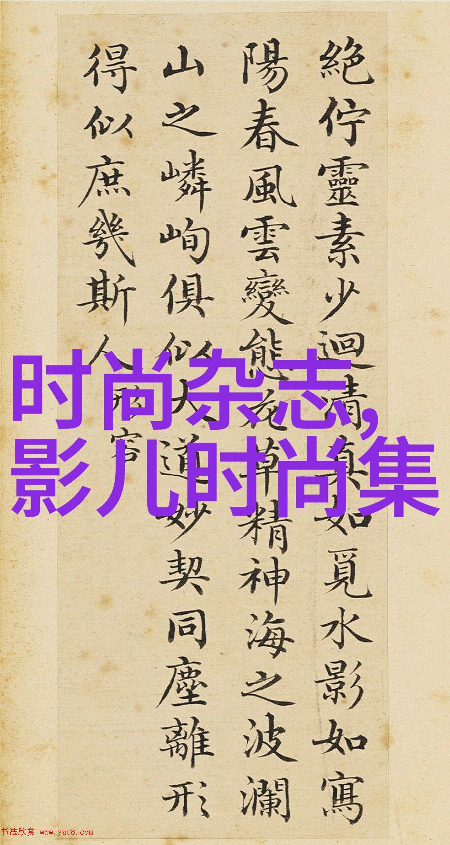 网上热传的可爱瞬间那些让人心动的图片故事