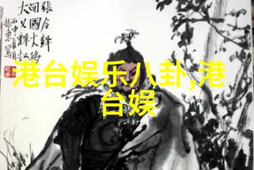 阴阳交错秘密揭开