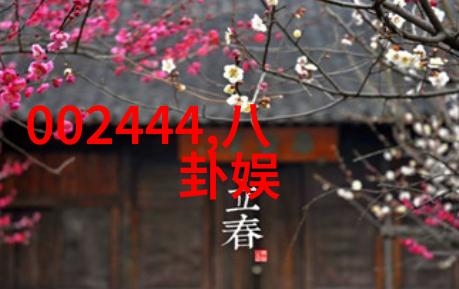 八卦五行解读古代占星术中的五行八卦文化意义