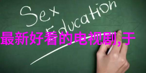 好看图片大全壁纸设计灵感来源