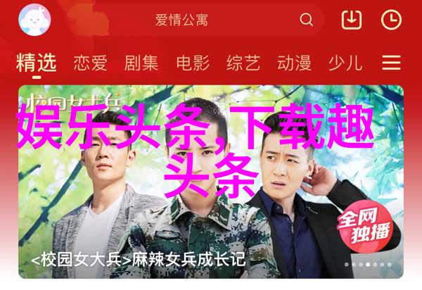 横店影视城之暗影摄像机