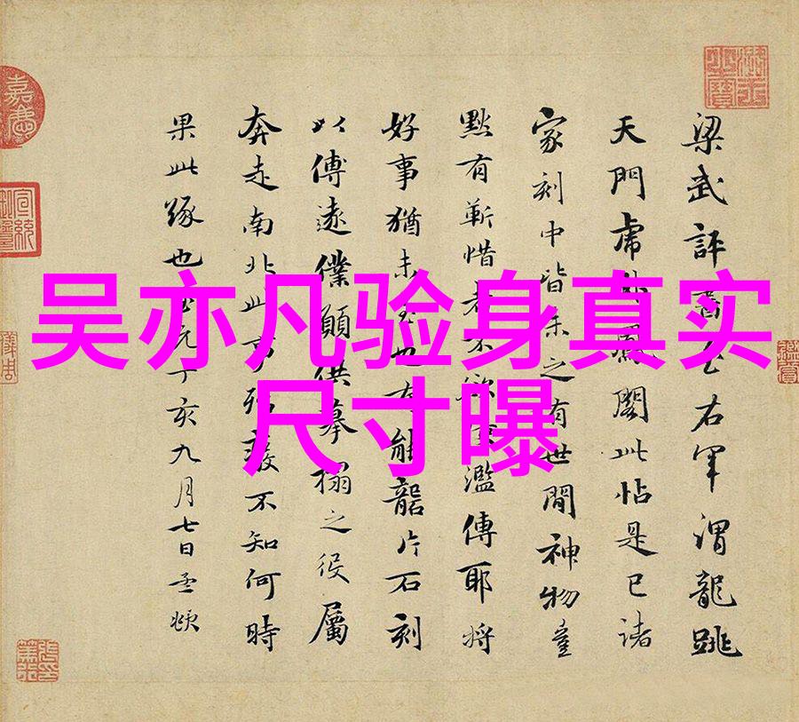 娱乐圈是我的王子慧明日之子大牛和王子慧真的是双胞胎姐妹吗