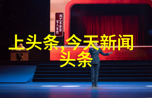 创新演唱风格女歌手们在音乐表演上有什么独特尝试吗