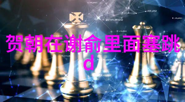 蓝盈莹化身美人鱼光影间闪耀时尚魅力