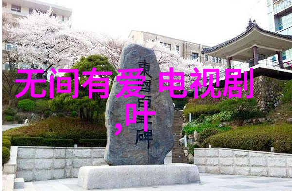 天八卦的真相揭秘古代占星术的奥秘与误区