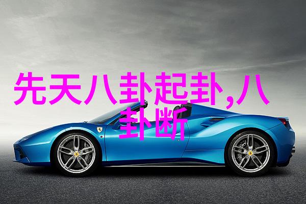 闪耀星光呼叫大明星的传奇