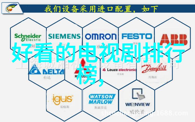逆袭育儿二胎妈妈的电视剧故事