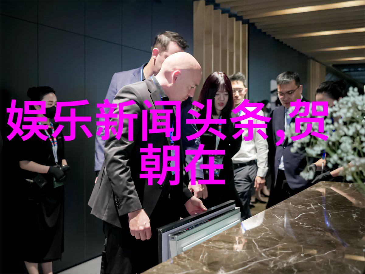 娱乐圈新星火爆上映电影大片引领潮流趋势