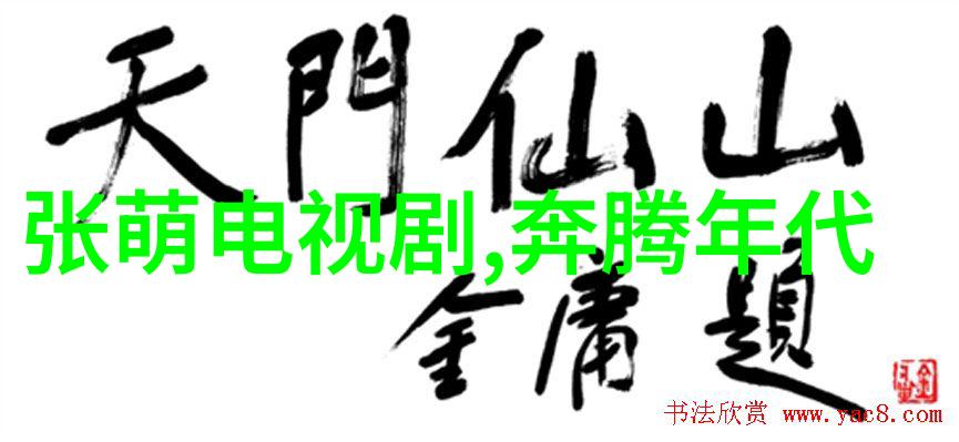 美女性感写真我眼中的她浅谈如何捕捉女神般的美丽瞬间