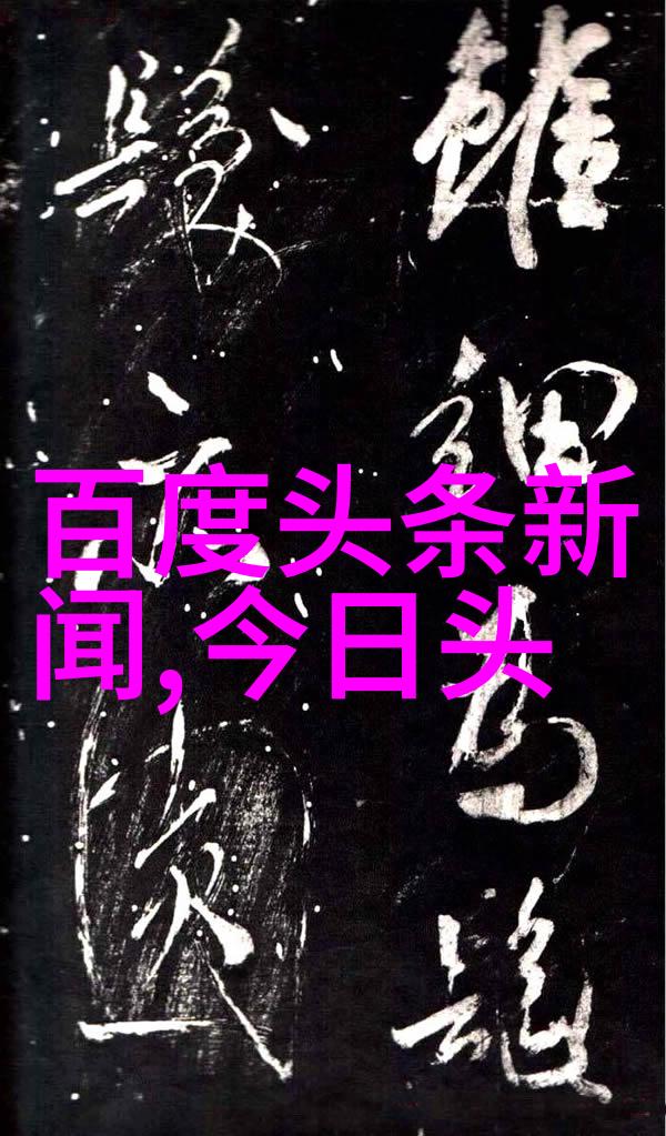 镜头中的诗捕捉真实的艺术之旅
