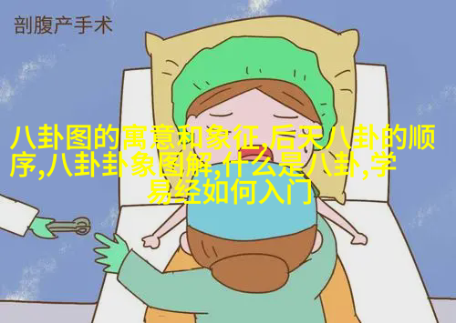 吴谨言，你在瞎咋呼什么