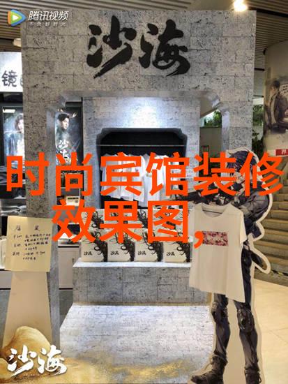 世界杯直播上头条的足球梦与现实生活的忙碌