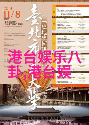 夜晚的甜蜜挑战日本成人综艺的反差魅力