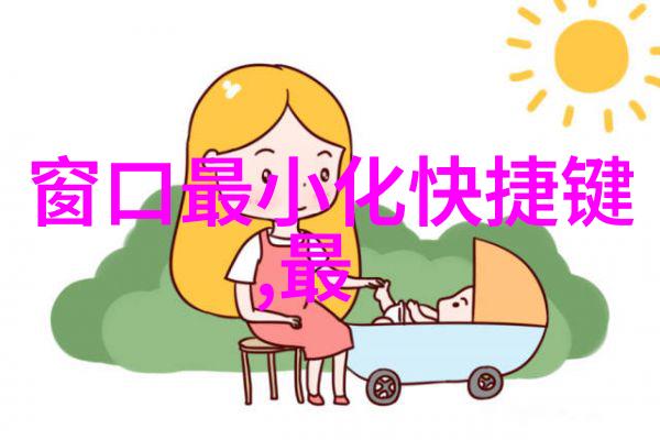 碗中舞动的星辰一场大型娱乐盛宴